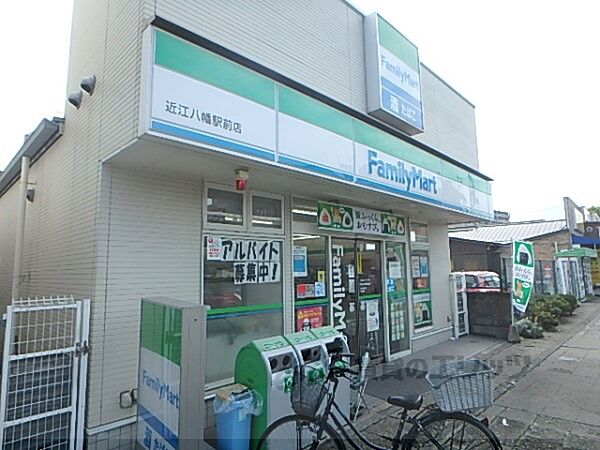 画像22:ファミリーマート　近江八幡駅前店まで600メートル