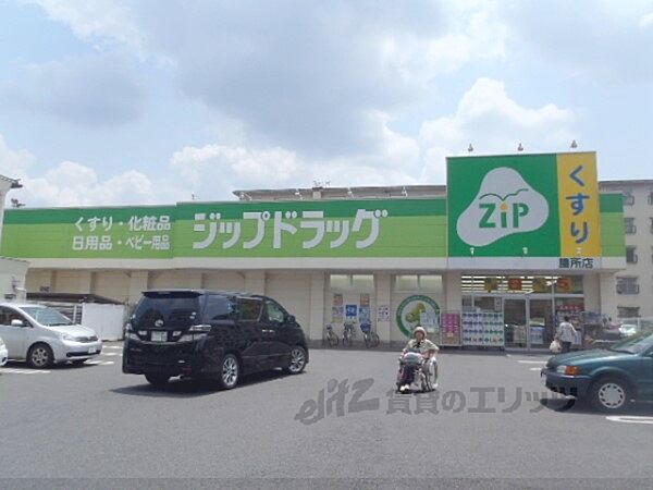 画像22:ジップドラッグ　膳所店まで1800メートル