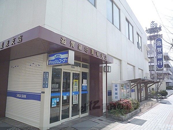 画像22:滋賀銀行　栗東支店まで1600メートル