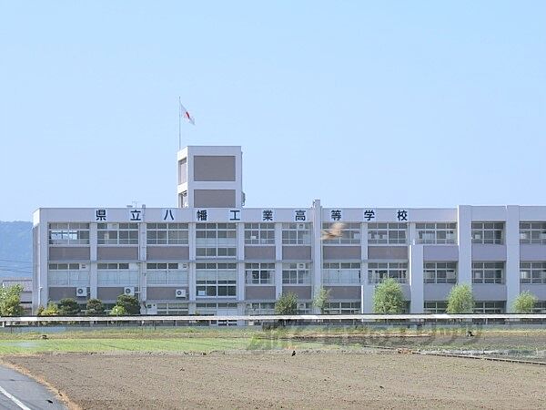 画像9:滋賀県立八幡工業高等学校まで3400メートル