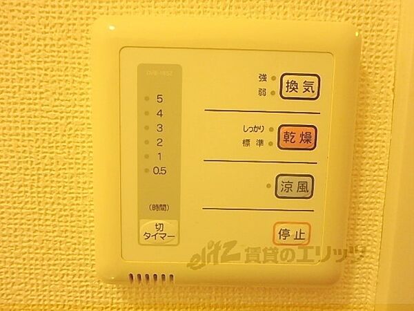 レオパレスアクアスイート 102｜滋賀県守山市伊勢町(賃貸アパート1K・1階・23.18㎡)の写真 その24