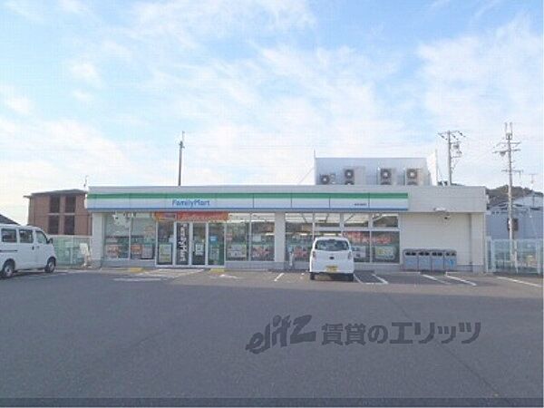 画像21:ファミリーマート　湖南岩根店まで290メートル