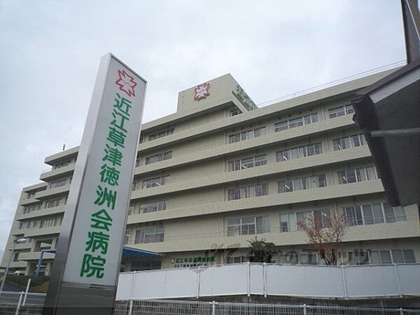 画像11:近江草津徳洲会病院まで2600メートル