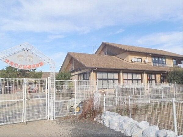 画像21:岩根保育園まで450メートル