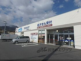 滋賀県大津市穴太1丁目（賃貸アパート2DK・2階・40.00㎡） その23