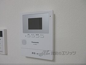 滋賀県大津市坂本6丁目（賃貸アパート1LDK・1階・29.00㎡） その26