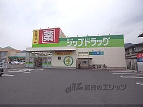 滋賀県大津市見世2丁目（賃貸アパート1LDK・1階・33.39㎡） その21