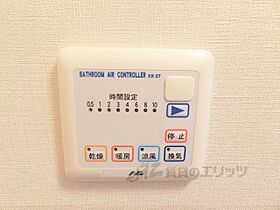 滋賀県東近江市五個荘石塚町（賃貸アパート1K・2階・28.02㎡） その21