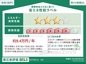 仮）鷹飼町アパート 203 ｜ 滋賀県近江八幡市鷹飼町（賃貸アパート1K・2階・25.83㎡） その15