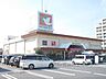 周辺：フレンドマート　大藪店まで700メートル