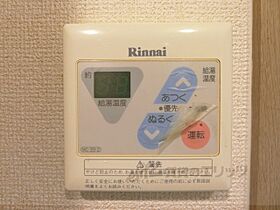 滋賀県大津市大萱2丁目（賃貸マンション1K・1階・24.90㎡） その23