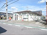 彦根西今郵便局まで500メートル