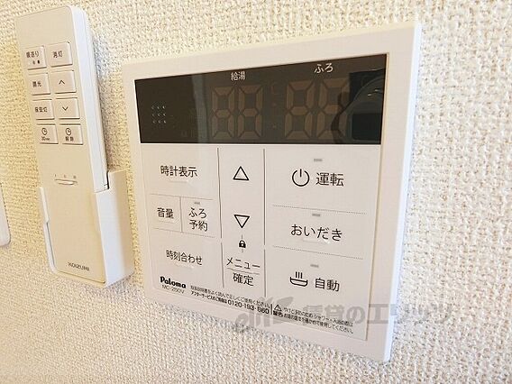 コンフォルタ東近江2_その他_6