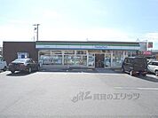 ファミリーマート　日野町松尾店まで220メートル