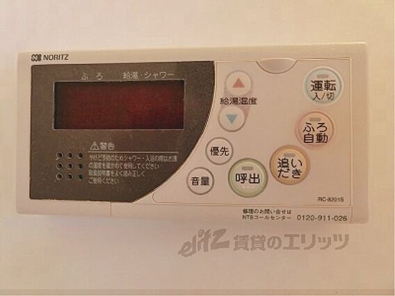 セジュールアースマーシ4_その他_4