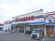 フレスコ　堅田店まで750メートル