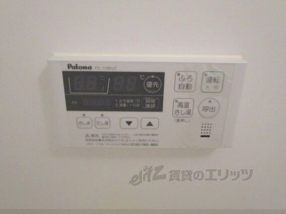 パル151_その他_4