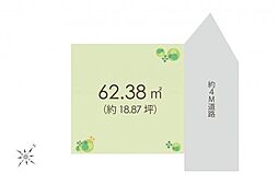 物件画像 和光市新倉1丁目　土地