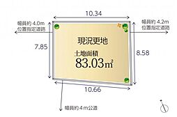 物件画像 朝霞市宮戸2丁目　土地