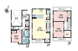 物件画像 志木市中宗岡4丁目　新築戸建