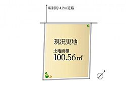 物件画像 新座市野火止3丁目　土地