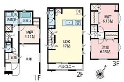 物件画像 板橋区赤塚2丁目　新築戸建