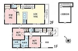 物件画像 志木市下宗岡1丁目　新築戸建