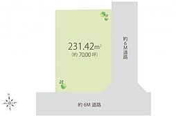 物件画像 板橋区高島平5丁目 土地