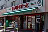 周辺：まいばすけっと和光白子2丁目店 徒歩10分。 760m