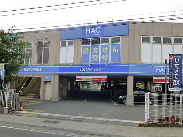 ハイツアザミリア 103｜神奈川県小田原市堀之内(賃貸マンション3LDK・1階・61.20㎡)の写真 その27