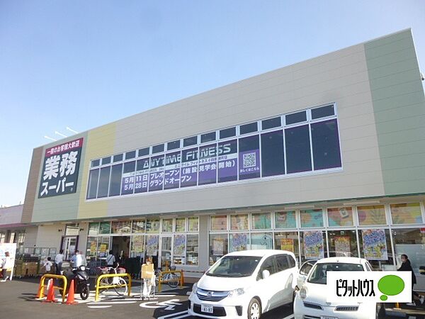 オレンジヒルズ 102｜神奈川県小田原市鴨宮(賃貸アパート2LDK・1階・53.59㎡)の写真 その25