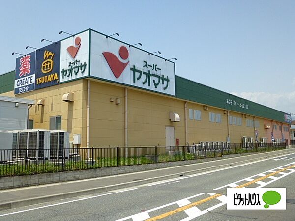 画像20:スーパー「ヤオマサ南足柄店まで1050m」