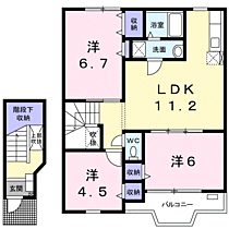 シャン・ド・フルール 203 ｜ 神奈川県小田原市府川148-1（賃貸アパート3LDK・2階・68.88㎡） その2