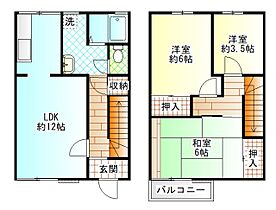 PHハイムA 103 ｜ 神奈川県小田原市久野（賃貸アパート3LDK・1階・72.00㎡） その2