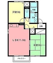 神奈川県小田原市前川（賃貸アパート2LDK・2階・53.00㎡） その2