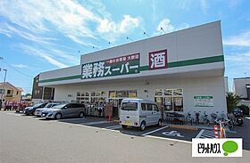 カーササンライズ 103 ｜ 神奈川県小田原市永塚（賃貸アパート1LDK・1階・49.69㎡） その24