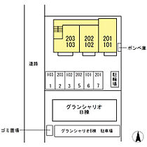 ジュネスII 103 ｜ 神奈川県小田原市鴨宮（賃貸アパート1LDK・1階・43.71㎡） その15