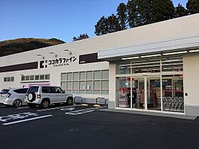 ショウエイヴィレッヂB棟 C ｜ 神奈川県足柄下郡箱根町仙石原（賃貸アパート1DK・2階・23.18㎡） その27