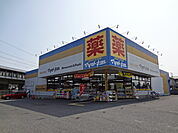 ドラッグストア 「マツモトキヨシ小田原中里店まで466m」