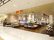 スーパー「ヤオコー小田原ダイナシティ店まで535m」