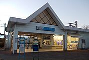 その他「小田急線・栢山駅まで280m」