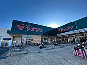 その他「ヤオマサあしがらモール店まで300m」
