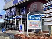 その他「ローソン鴨宮駅南口店まで800m」