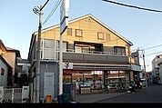 その他「セブンイレブン鴨宮駅前店まで150m」