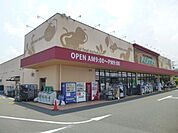 スーパー「小田原百貨店南足柄店まで753m」