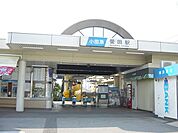 その他「螢田駅(小田急　小田原線)まで327m」