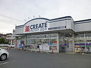 ドラッグストア 「クリエイトエス・ディー栢山店まで1029m」