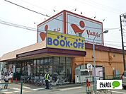 スーパー「ヤオマサ蛍田店まで1151m」