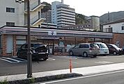 その他「セブンイレブン宮上店まで270m」
