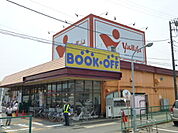 スーパー「ヤオマサ蛍田店まで508m」
